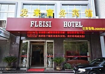 Nanxun Falai Business Hotel Екстериор снимка